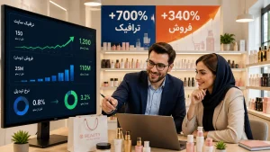 مشاور سئو چه کمکی به کسبوکار میکند؟4