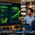 اشتباهات رایج در سئو فروشگاه اینترنتی